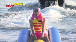 Running man(런닝맨) 20130825 #7(14)