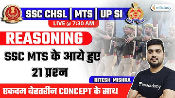 7:30 AM - SSC CHSL/MTS/UP SI 2021 | Reasoning by Hitesh Sir | SSC MTS Top 25 Questions