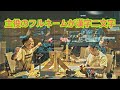 主役のフルネームが漢字二文字