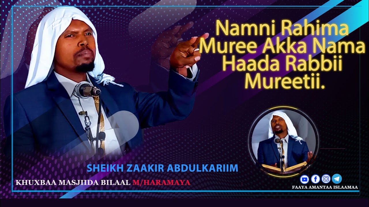 Namni Rahima muree akka nama haada Rabbii mureetii.Sheikh Zakir Abdulkarim