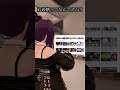 VRChat コメントに対する本音 #vrchat #shortvideo #shorts #short #vrc #vr
