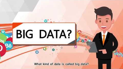 Big Data คืออะไรกันแน่
