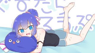 【オリジナル曲】ぐーたらるうぷ feat.音街ウナ / 榊みむ