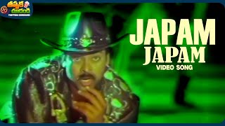 Japam Japam Video Song | Kodama Simham Movie | Chiranjeevi, Radha | @ThappakaChudandi9