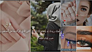 رمزيات بنات كيوت مكتوب عليها عبارات جميله تحفيزيه 💞🦋