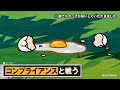 もしも敵との戦いに誹謗中傷と戦うコンプラ女子が紛れ込んでいたら【アニメ】