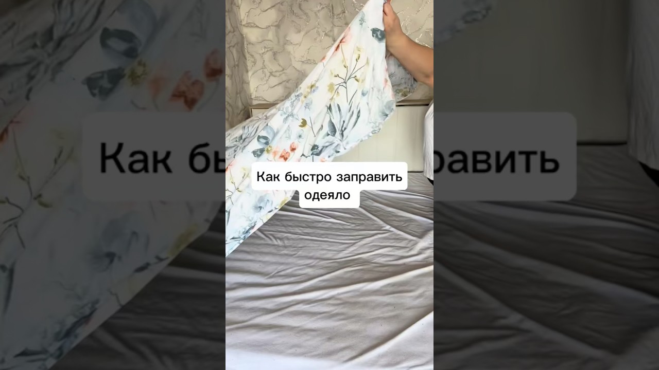 Одеяло: Арт.вб.: WW180717 ; ям: 4515278322 