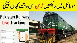 How To Use Pak Rail Live App | Pakistan Railway live Tracking App | Tracking app of Pakistan Railway screenshot 4