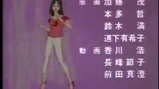 Gatchaman II ending