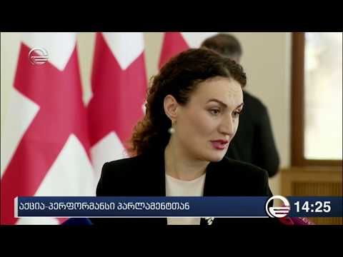 ქეთევან ციხელაშვილი პარლამენტში -  \'მინისტრის საათი\'