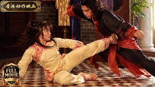 He Swindled an Entire Escort Agency—Now Kung Fu Masters Are After Him! | The Master Strikes