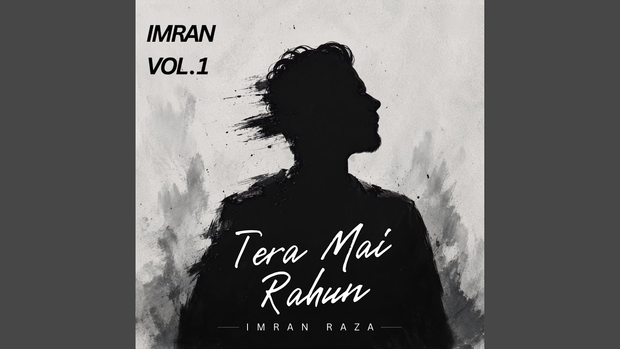 Tera mai rahun