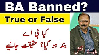 BA Banned? True Or False | Punjab University | Taleem Point