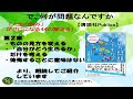 【書籍】で、何が問題なんですか？（清談社Publico）　第２章・ものの見方を変える・「自分がどう生きるか」だけを考える・後悔することに意味はない　より朗読してご紹介しています。