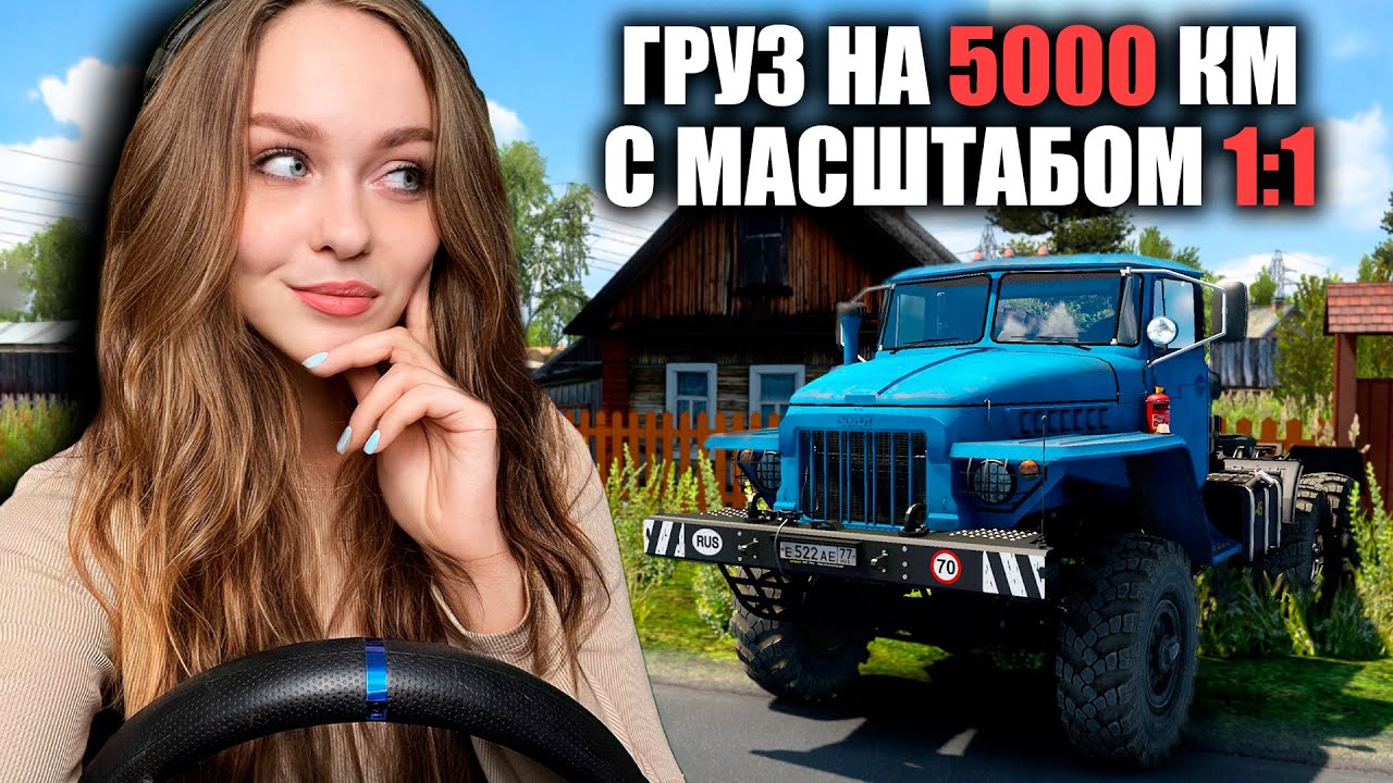 5000 1 1 EURO TRUCK SIMULATOR 2 5000-1-1-euro-truck-simulator-2