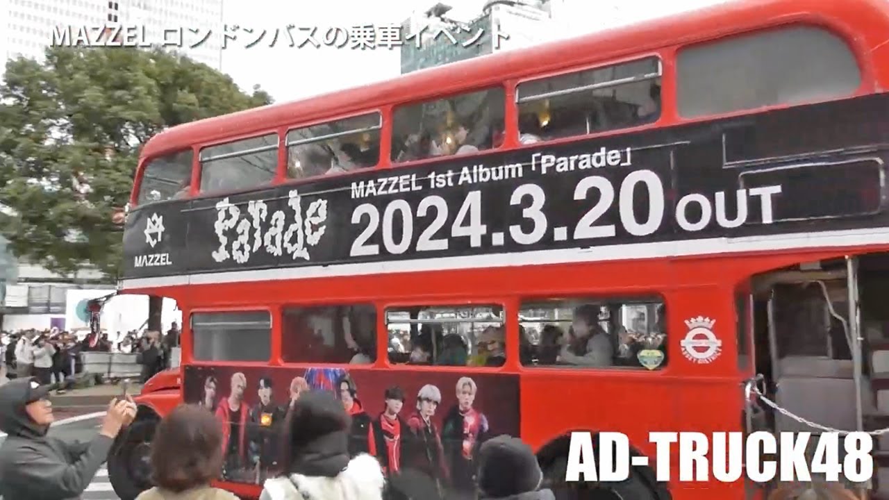 MAZZEL (マーゼル) 1st Album 