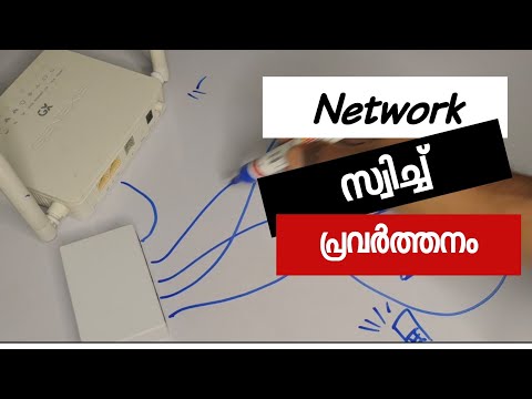 Network Switch | Dineesh Kumar C D shorts | മലയാളം