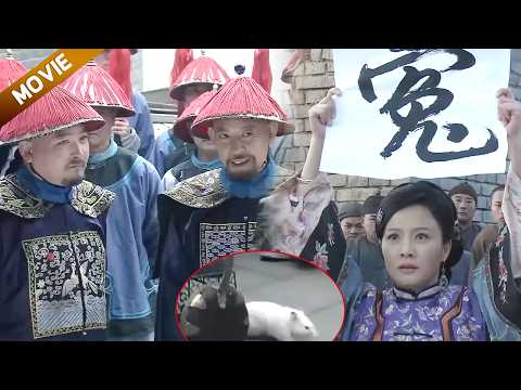 貪官倒賣皇糧嫁禍給康家，自以為瞞天過海，誰料女人一招放鼠驗糧，貪官當場癱軟在地！#chinesedrama2025  #雍正 #清朝 #權謀劇#历史传奇剧 #中國電視劇#乾隆