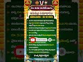 Tirumala Updates Today 05.10.2025 | #tirumala #tirupati #ttd #darshan