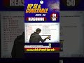 💥UP SI &amp; Constable I Reasoning Class 08 | Exam देने से पहले देख लो  💥