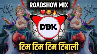 TIM TIM TIMBALI (ROADSHOW MIX) DJ DBK  | GANPATI SONG टिम टिम टिंबाली