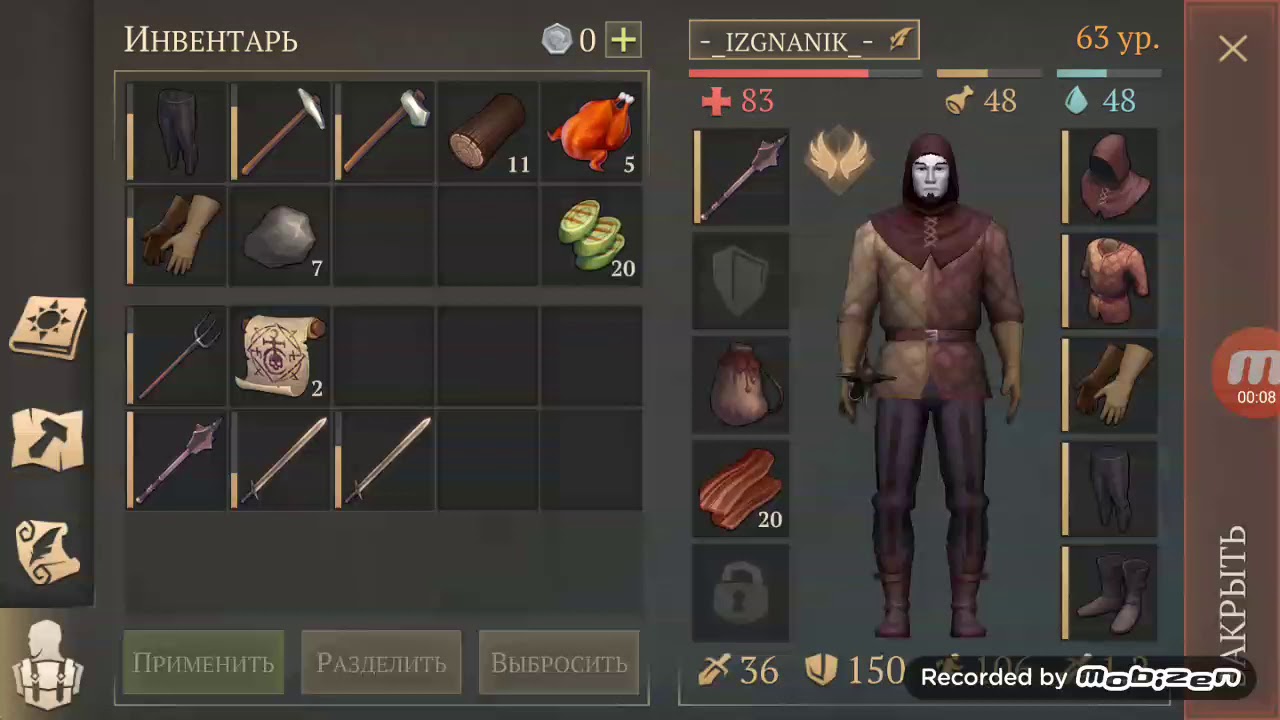 Грим соул рецепты у повара. Крис грим соул. Grim Soul торговцы. Клевец Grim Soul. Grim Soul привратник