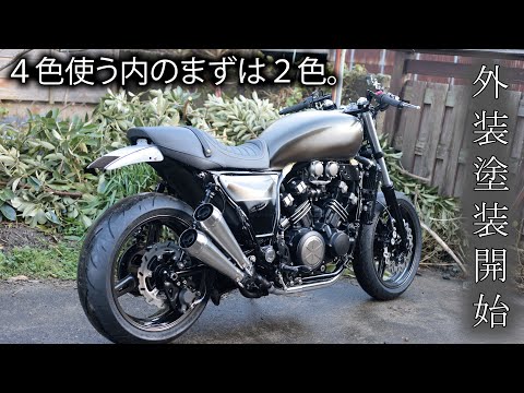 VMAX1200 リアフェンダーメッキ塗装 Vmax1200】外装塗装を半分くらいまで進めました！【V4スポーツ