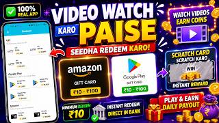 Amazon Gift Cards Earnings Apps | How to Earn Amazon Gift Voucher | Google Play Gift Card Earnings screenshot 1