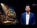 🎬அமிதாப் பச்சன் முதல் ஹர்திக் பாண்டியா வரை🏏அக்டோபர் 11-ன் சுவாரசிய சேதி.?😱✨
