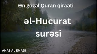 Hucurat surəsi - Anas al Emadi | أنس العمادي - سورة الحجرات | Ən gözəl Quran qiraəti