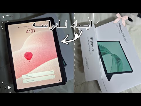 انبوينق   8 تابلت رخيص صدمني بالجودة