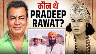 Who Was Pradeep Rawat? The Jabalpur Actor Who Ruled Bollywood & South Villain Roles @bollywoodnow
