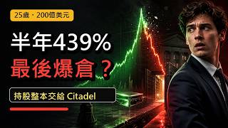 439 Citadel 25 AI