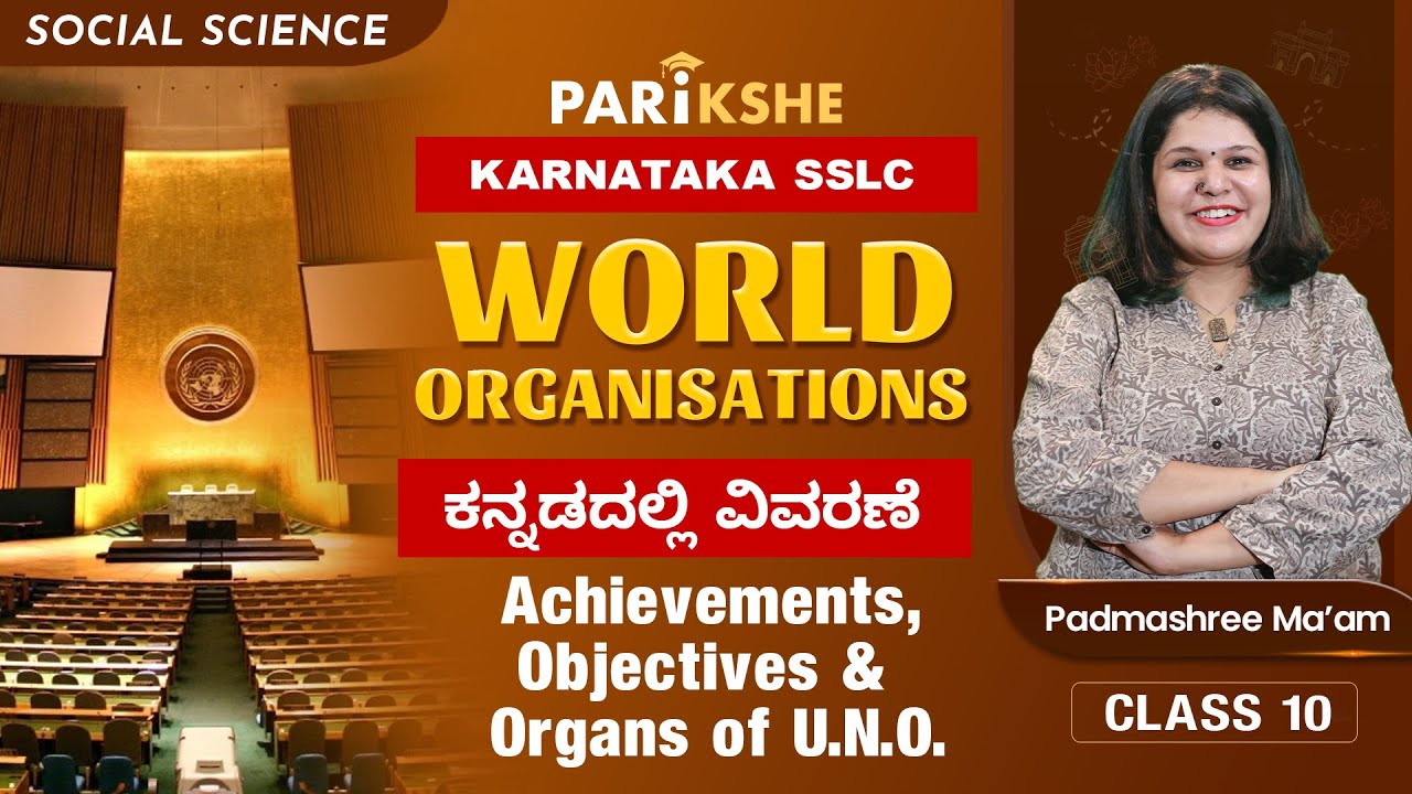 World Organisations -1 | Achievements, Objectives and Organs of U.N.O. | SSLC | Karnataka | in ಕನ್ನಡ