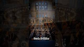 ✨ Surah Ikhlas | The Blessed Words of Allah 🌟 #SurahIkhlas #Shorts #viralvideo