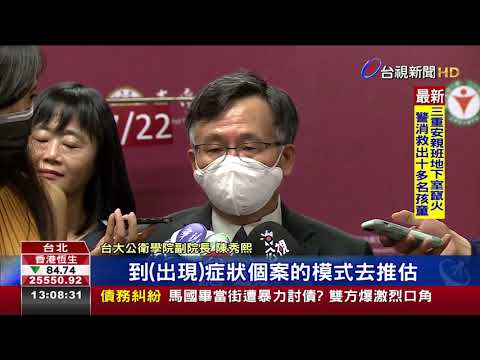 入境檢疫14天太耗時 專家籲:滾動式調整
