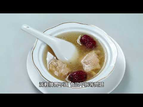 當歸的好處 天然 食療 健康 素食 養身