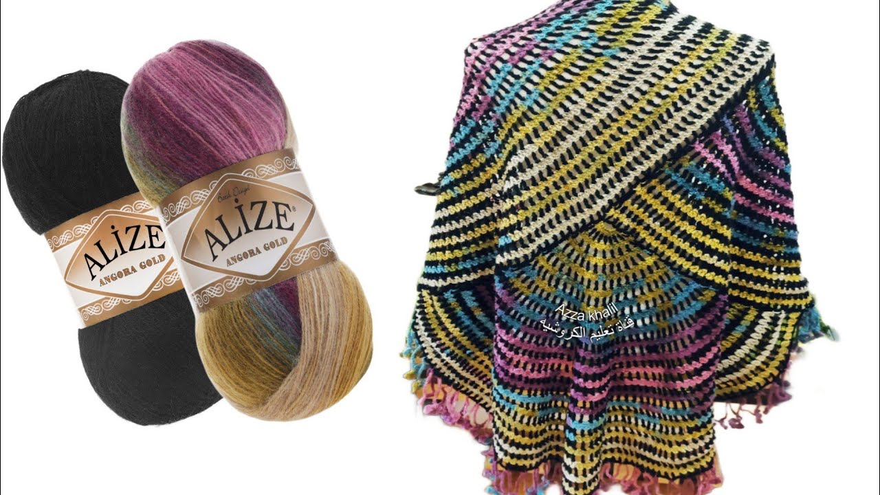 شال كروشيه بمروحة ترند الشتاء 2025 للانيقات فقط ج١ / شال مميز بتقنيات الكروشيه / crochet shawl