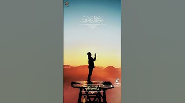 سورة آل عمران #تلاوة_خاشعة #قران_كريم #قراءة_القرآن_الكريم #عبدالعزيز_سحيم #مونتاج