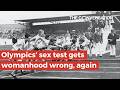 Banning transgender girls from school sports affects all children – why allowing strangers to scrutinize children’s bodies may put all girls at risk of harassment