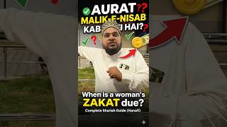 Aurat Ke Upar Qurbani Wajib Hai Ya Nahin? #shorts #shortfeed #trending #foryou #news