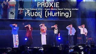 PROXIE - เจ็บอยู่ @Love Fest Thailand 2024 - 1 Jun 24 [4K]