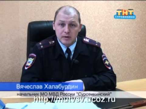 Суровикинский вестник