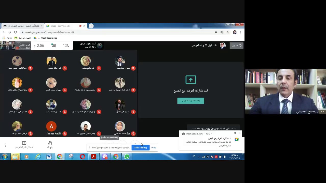 محاضرة المذاهب الأدبية / المذهب الكلاسي - الجزء الأول - د.قيس العطواني