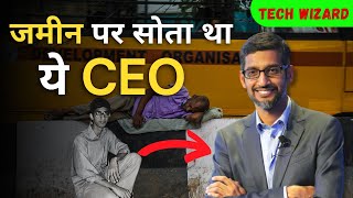 Full Rags to Riches story of Sundar Pichai | Google CEO - Tech wizard | Tech Baba News