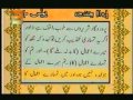 Para 11 - Sheikh Abdur Rehman Sudais and Saood Shuraim - Quran Video with Urdu Translation