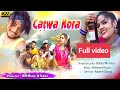 CATWA KORA NEW SANTALI VIDEO SONG 2021//ELIYAS MANDI & SHALINI