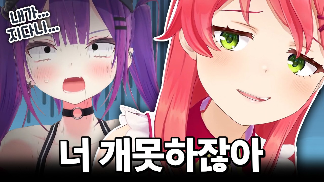 2026년 버튜버판 최대 이변...!