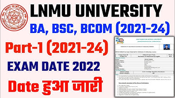 Lnmu University part 1 Exam date 2022 hua jaari| Lnmu university part 1 Exam Mode kaisa rahega