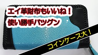 アビシルバースレイヤーブラックエイ革ジッパー長財布 スレイヤー